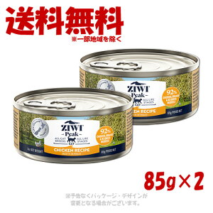 �W�[�E�B�[�s�[�N �L���b�g�� �t���[�����W�`�L�� 85g ×2�Z�b�g �ZIWI JAPAN��y��������(�ꕔ�n�������)�z