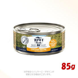 ジーウィーピーク キャット缶 フリーレンジチキン 85g ｢ZIWI JAPAN｣【合計8,800円以上で送料無料(一部地域を除く)】