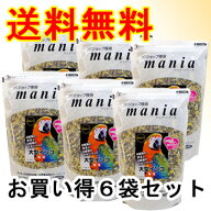 「お買い得セット」mania(マニア) 大型インコ 3L(約1.8kg) ×6個セット 6種の野菜と3種のフルーツ入り〔…