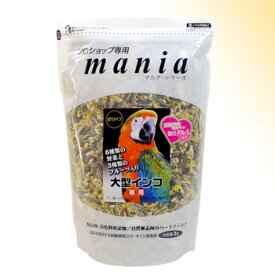 mania（マニア） 大型インコ 3L（約1.8kg）6種の野菜と3種のフルーツ入り〔黒瀬ペットフード〕【合計8,800円以上で送料無料(一部地域を除く)】