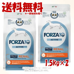 FORZA10 hbO i[ANeBu(tPA) ~j 1.5kg × 2Zbg gbRC^[iViy(ꕔn)z