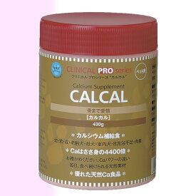 「NRPJAPAN」 カルカル(180g)【合計8,800円以上で送料無料(一部地域を除く)】