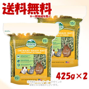 OXBOW �I�[�`���[�h�O���X�w�C 425g × 2�Z�b�g �u���v�y��������(�ꕔ�n�������)�z