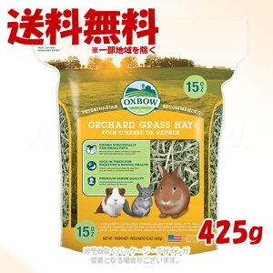 OXBOW �I�[�`���[�h�O���X �w�C 425g �u���v�y��������(�ꕔ�n�������)�z