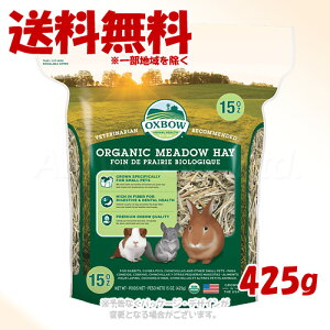 OXBOW �I�[�K�j�b�N ���h�D �w�C 425g �u���v�y��������(�ꕔ�n�������)�z