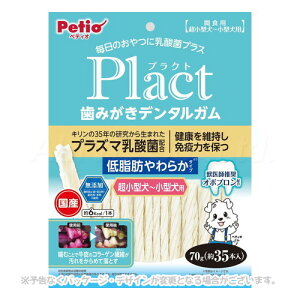 �v���N�g ���݂����f���^���K�� �����^�`���^�� �ᎉ�b���炩 70g �u�y�e�B�I�v�y���v8,800�~�ȏ�ő�������(�ꕔ�n�������)�z