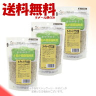 自然派宣言 オーチャードグラスの種 100g ×3個セット [黒瀬ペットフード]【全国送料無料(メール便のみ)】
