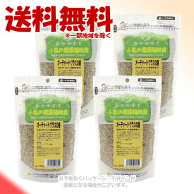 自然派宣言 オーチャードグラスの種 100g ×4個セット ［黒瀬ペットフード］【送料無料(一部地域を除く)】