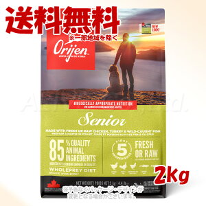 ���K�i Orijen �V�j�A �h�b�O 2kg �u�I���W���W���p���v�y��������(�ꕔ�n�������)�z