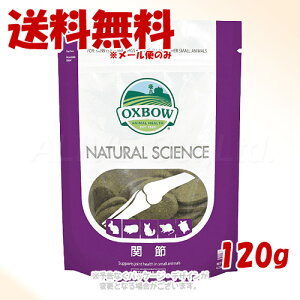 OXBOW �i�`�������T�C�G���X �֐� 120g �u���v�y�S����������(���[���ւ̂�)�z