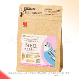 NEO 超小粒タイプ 300g ［黒瀬ペットフード］【合計8,800円以上で送料無料(一部地域を除く)】