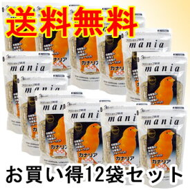 ｢お買い得セット｣mania（マニア） カナリア 1L（約680g） ×12個セット 6種の野菜と3種のフルーツ入り〔黒瀬ペットフード〕【送料無料(一部地域を除く)】