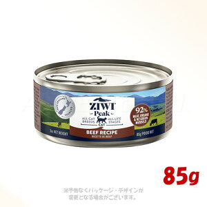 �W�[�E�B�[�s�[�N �L���b�g�� �O���X�t�F�b�h�r�[�t 85g �ZIWI JAPAN��y���v8,800�~�ȏ�ő�������(�ꕔ�n�������)�z