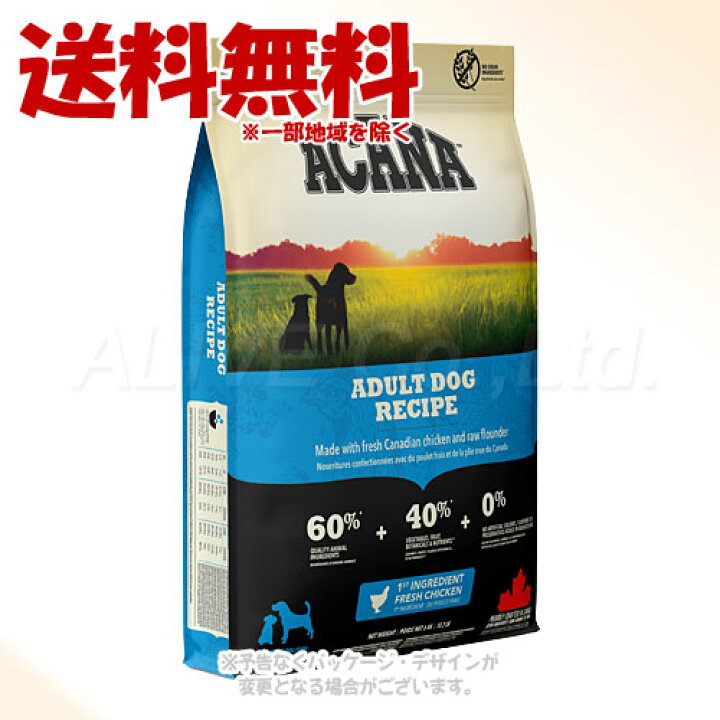 楽天市場】正規品 アカナ アダルトドッグレシピ 6kg ACANA 
