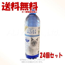 pHバランス キャット ウォーター 500ml × 24個セット ｢ファンタジーワールド｣【送料無料(一部地域を除く)】