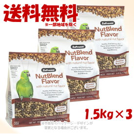 ズプリーム ナッツブレンド ML 1.5kg × 3個セット 「ZuPreem」【送料無料(一部地域を除く)】