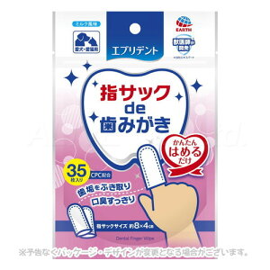 wTbNde݂ 35 uA[XEybgvyv8,800~ȏő(ꕔn)z