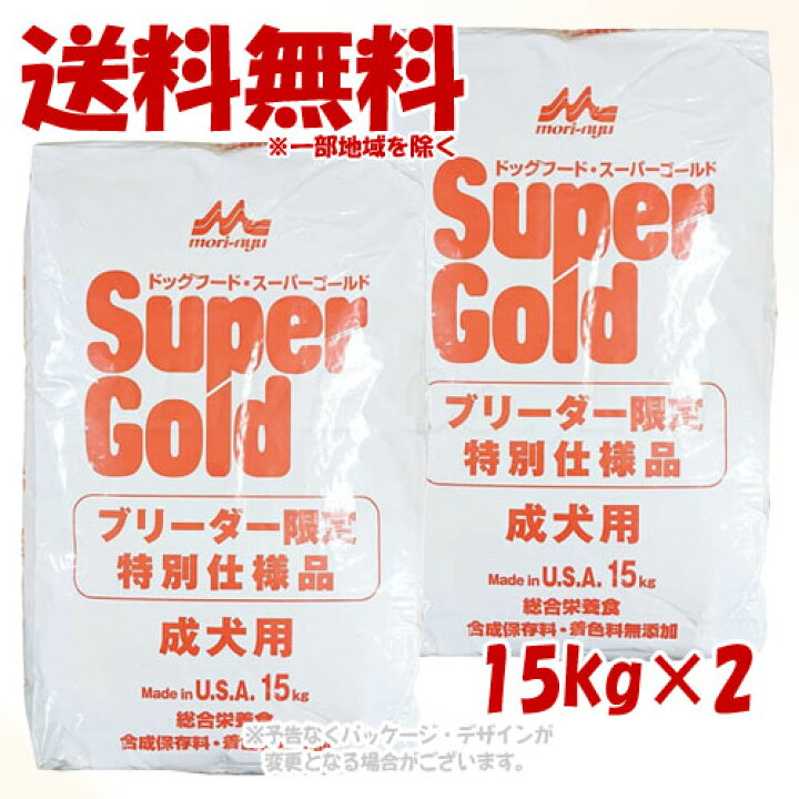 楽天市場】《ポイント2倍中》スーパーゴールド チキンプラス 成犬用 