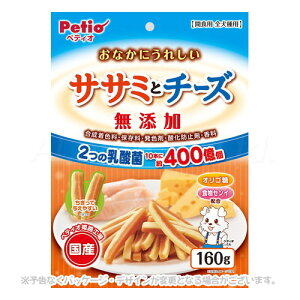 Ȃɂꂵ Y TT~ƃ`[Y 160g uyeBIvyv8,800~ȏő(ꕔn)z