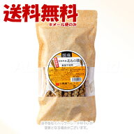 無農薬 国産 あわの穂 80g 「黒瀬ペットフード」【全国送料無料(メール便のみ)】