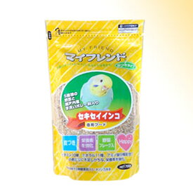 《ポイント2倍中》マイフレンド 皮つき セキセイインコ 700g ｢黒瀬ペットフード｣【合計8,800円以上で送料無料(一部地域を除く)】