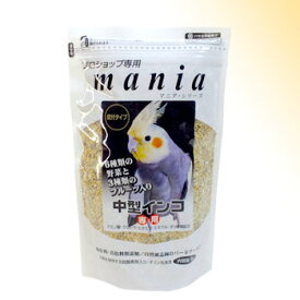 mania（マニア） 中型インコ 1L（約710g）6種の野菜と3種のフルーツ入り〔黒瀬ペットフード〕【合計8,800円以上で送料無料(一部地域を除く)】