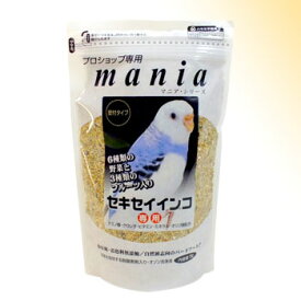 mania（マニア） セキセイインコ 1L（約710g）6種の野菜と3種のフルーツ入り〔黒瀬ペットフード〕【合計8,800円以上で送料無料(一部地域を除く)】