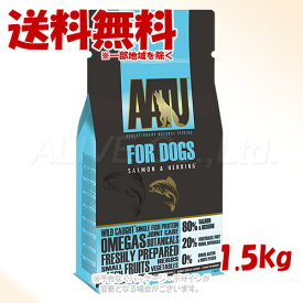 【クーポン配布中】AATU（アートゥー） ドッグフード サーモン 1．5kg ｢ネイチャーリンクス｣【送料無料(一部地域を除く)】[C01]