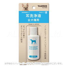 耳洗浄液 全犬種用 25ml 「トーラス」【合計8,800円以上で送料無料(一部地域を除く)】