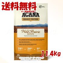 楽天市場】アカナ ワイルドプレーリードッグの通販
