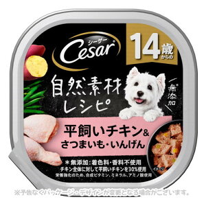 V[U[ RfރVs 14΂ `L&܂E񂰂 85g u}[XWp~ebhvyv8,800~ȏő(ꕔn)z