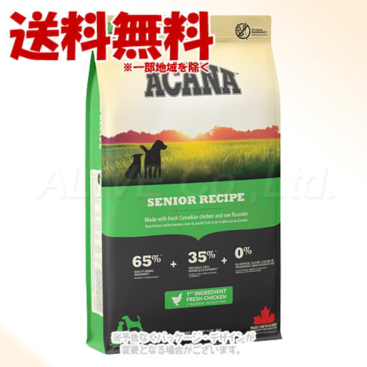 楽天市場】正規品 アカナ シニアドッグレシピ 11.4kg ACANA 