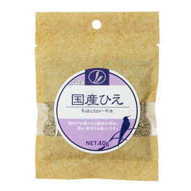 国産 ひえ 40g ［黒瀬ペットフード］【合計8,800円以上で送料無料(一部地域を除く)】