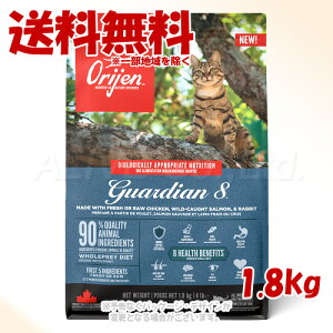 NEW Orijen �K�[�f�B�A��8 1.8kg ��I���W���W���p����y��������(�ꕔ�n�������)�z