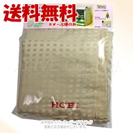 おやすみカバー Aタイプ 「豊栄金属工業(HOEI)」【全国送料無料(メール便のみ)】