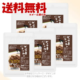 《ポイント3倍》ピュアレトルト ばにく角切り 60g × 5個セット 「ジャンプ」【全国送料無料(メール便のみ)】