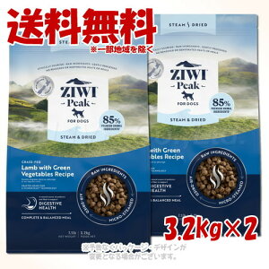 �W�[�E�B�[�s�[�N �X�`�[��&�h���C�E�h�b�O�t�[�h ���� 3.2kg ×2�Z�b�g �ZIWI JAPAN��y��������(�ꕔ�n�������)�z