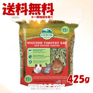 OXBOW �E�F�X�^���`���V�[ �w�C 425g �u���v�y��������(�ꕔ�n�������)�z