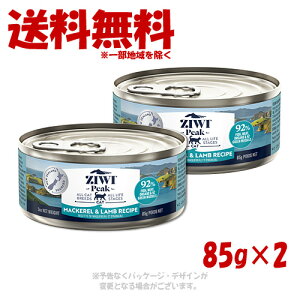 �W�[�E�B�[�s�[�N �L���b�g�� �}�b�J���[&���� 85g ×2�Z�b�g �ZIWI JAPAN��y��������(�ꕔ�n�������)�z