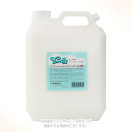 フワッフィー コンディショナートリートメントAg 4L 「昭和化学」【合計8,800円以上で送料無料(一部地域…