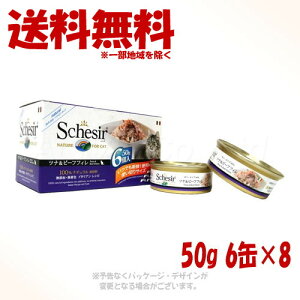 VVA Lbg ciwithr[ttB 50g×6P ×8Zbg t@^W[[hy(ꕔn)z