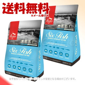 楽天市場 オリジン 6フィッシュ 340gの通販
