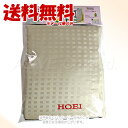 おやすみカバー Bタイプ 「豊栄金属工業(HOEI)」【全国送料無料(メール便のみ)】