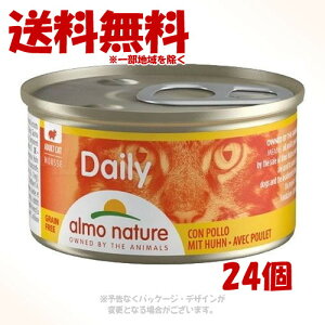 s|Cg3{tAlC`[ fC[j[ `L[X 85g × 1P[X(24Zbg) u炾zvy(ꕔn)z