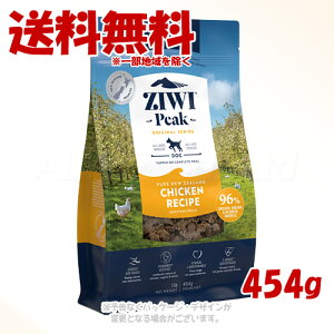 �W�[�E�B�[�s�[�N �G�A�h���C�E�h�b�O�t�[�h �t���[�����W�`�L�� 454g �ZIWI JAPAN��y��������(�ꕔ�n�������)�z
