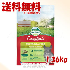 OXBOW �G�b�Z���V���� �`���`���t�[�h 1.36kg �u���v�y��������(�ꕔ�n�������)�z