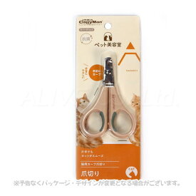 《ポイント3倍》BS 猫用カーブ爪切り 「ドギーマンハヤシ」【合計8,800円以上で送料無料(一部地域を除く)】