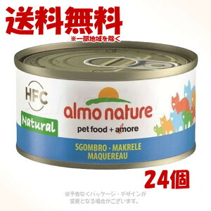 AlC`[ NVbN ΂̂y 70g × 1P[X(24Zbg) u炾zvy(ꕔn)z