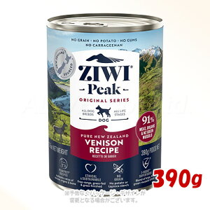 �W�[�E�B�[�s�[�N �h�b�O�� �x�j�\�� 390g �ZIWI JAPAN��y���v8,800�~�ȏ�ő�������(�ꕔ�n�������)�z