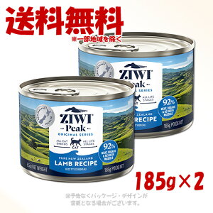 �W�[�E�B�[�s�[�N �L���b�g�� ���� 185g ×2�Z�b�g �ZIWI JAPAN��y��������(�ꕔ�n�������)�z